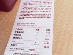 -奈雪的茶(天河城店)