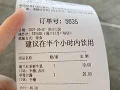 -ARTEASG啊T·新加坡奶茶(高兴里店)