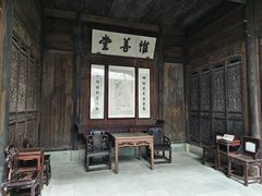 -徽商大宅院