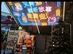 -黄鱼炙夜·烧烤·小龙虾(星荟广场店)