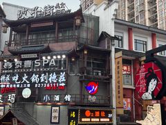 -茶颜悦色(坡子街幽兰阁店)