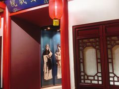 -梅园