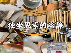 -竹里馆·淮扬菜·功夫茶(老门东店)