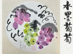 -艺塔木美学教育(和达校区)