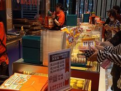 -東更道点心行(利客来店)