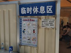 -北京市二清机动车检测场有限公司