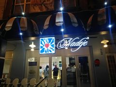 -Nadeje(Plaza Mahkota)