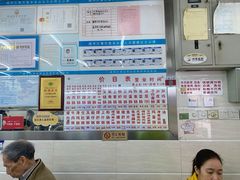 -穗银肠粉店(东川路店)