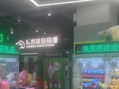 -幻物社(万象天地店)