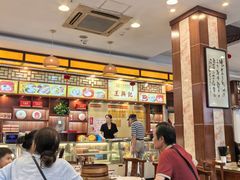 -王興記(中山路店)