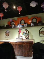 -未来动物城动物主题公园(大悦城店)