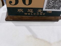 -广州酒家(昌岗地铁站店)