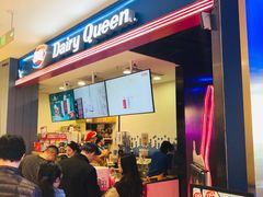 -DQ·蛋糕·冰淇淋(苏州中心店)
