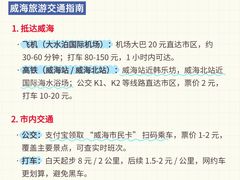 -悦海公园