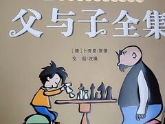 -悠贝亲子图书馆(崇文门店)