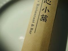 May-素心小筑(后沙裕镇店)