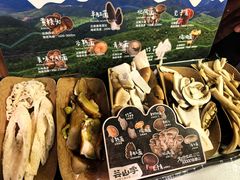 -芸山季·云南野生菌火锅(人民广场来福士店)