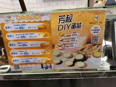 菜单-芳叔(江南新地店)