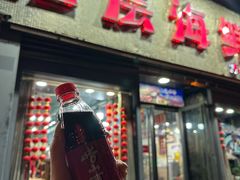 -九层海鲜塔(市南店)