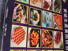 餐饮设施-安徒生童话乐园