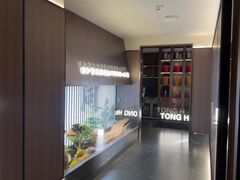 -同和·小葱伴豆腐(凤凰北路店)