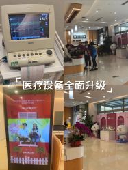 -北京嘉禾医疗