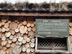 -田德能咖啡博物馆