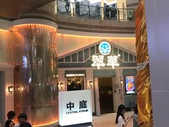 门面-翠华餐厅(正佳广场店)