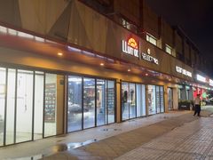 -车艺尚上海龙膜隐形车衣汽车贴膜旗舰店