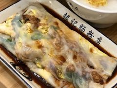 -荔银肠粉(广州天河华利路店)
