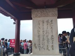 -灵顺寺