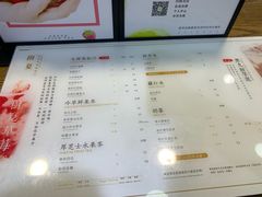 菜单-树夏(建设路店)