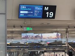 -杭州萧山国际机场