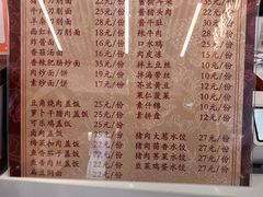 -华天新川面馆(缸瓦市店)
