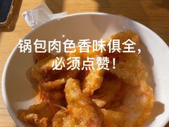 -关东小磨东北菜(上海长风大悦城店)