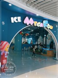 -美+纷儿童乐园(映月湖环宇城店)