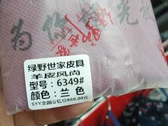 -沈阳商业城(中街路店)