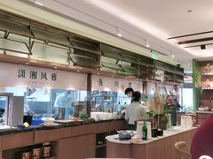 -望湘园·小雅(德基店)