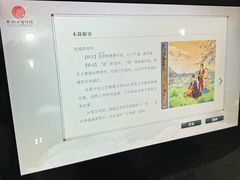 -南越王博物院(王宫展区)