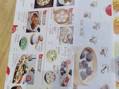 -小六汤包·西安老字号·中华名小吃(高新四路店)