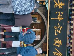 -老浒记烤鸭-北京菜(琉璃厂店)