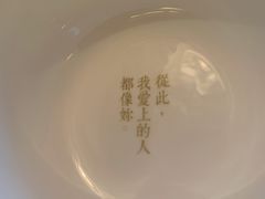 -周三的情书花园餐厅(江北店)