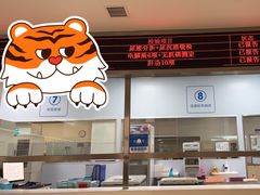 -川北医学院附属成都新华医院