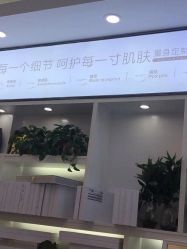 点击看大图 -痘敏医生专业祛痘连锁