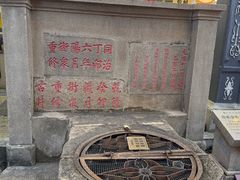 -许驸马府