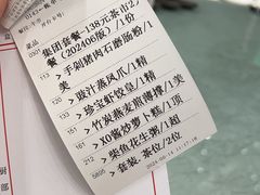 -寻味顺德·珍之宝酒楼(银钻店)