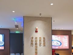 -北大荒人•新东北菜(青岛银座店)