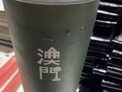 -小泉居(水坑尾店 )