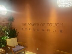 -LANN I 蘭·泰式古法按摩(高岛屋百货店)