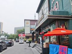 -开饭群岛
